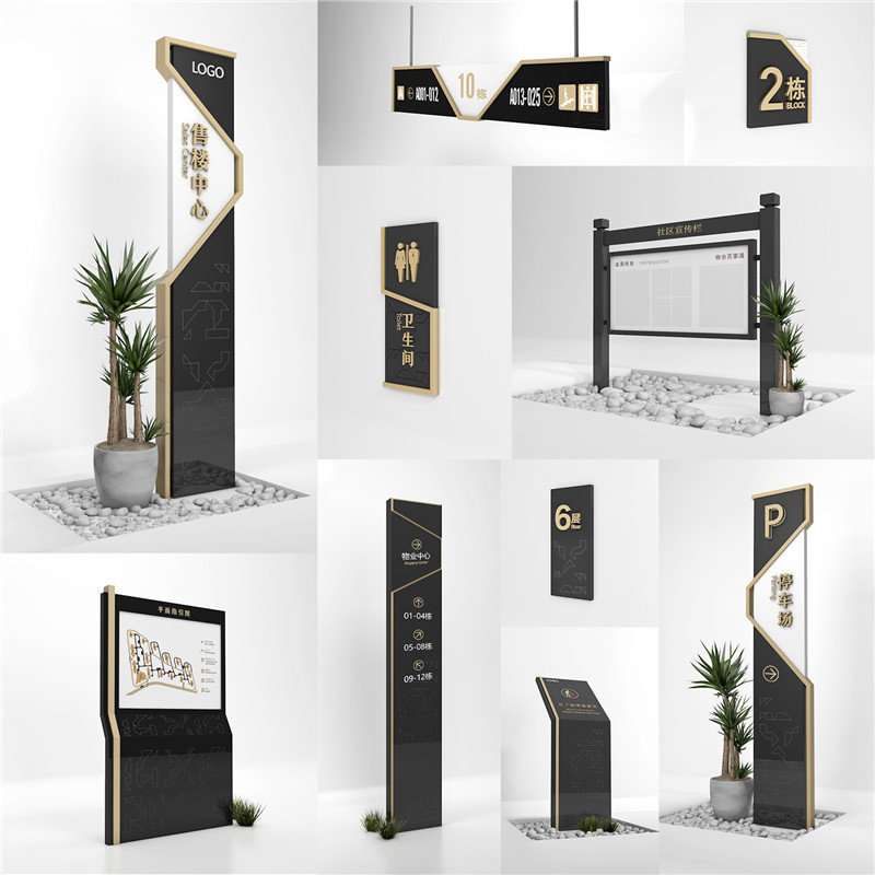 1590400388142693.jpg 白山房地产白山标识制作.jpg